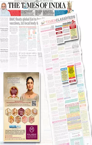 Navakal tearsheet proof